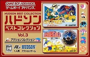 Action Collection Hudson Best Collection 3 Gameboy Advance
