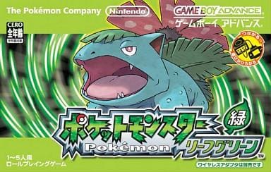 Pocket Monster Leaf Green [Cheap Version] Gameboy Advance