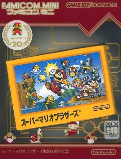 NES Mini Super Mario Bros. [20th Anniversary Edition] Gameboy Advance