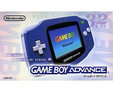 Game Boy Advance Body Violet Gameboy Advance