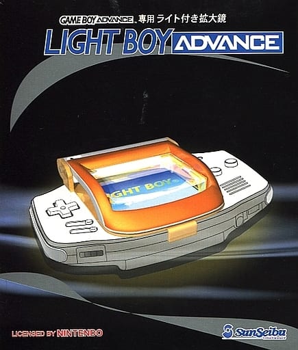 Light Boy Advance (Orange) Gameboy Advance