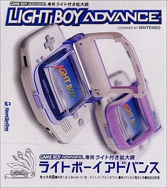 Light Boy Advance (Light Purple) Gameboy Advance