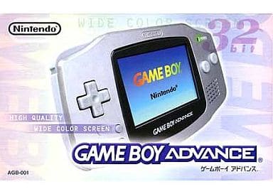 Game Boy Advance Body Silver Gameboy Advance