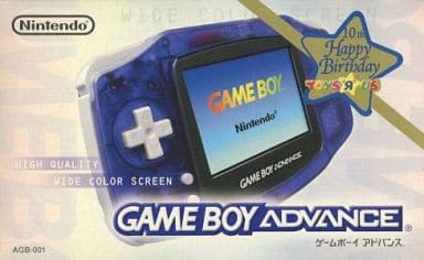 GBAH Game Boy Advanced Midnight Blue Toys Red 10th Commemorative Gameboy Advance