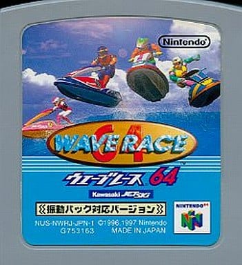 Vibration - compatible Wave race 64 (lace) Nintendo 64