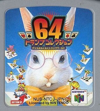 Trump collection 64 Nintendo 64