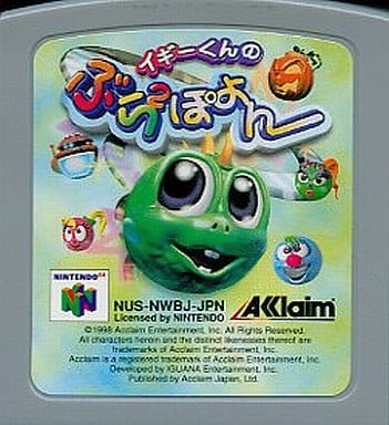 Iggy - kun's Burabura Poyon Nintendo 64
