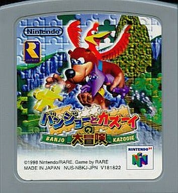 Banjo and Kazooi's great adventure Nintendo 64