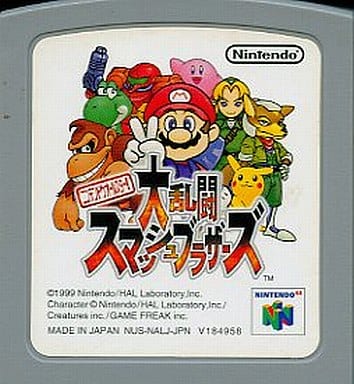 Nintendo All - Star! Super Smash Brothers Nintendo 64