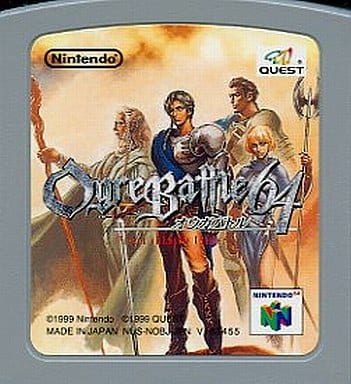 Ouga Battle 64 Person of Lordly Caliver Nintendo 64