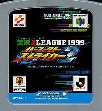 Live J - League Perfect Striker 2 Nintendo 64
