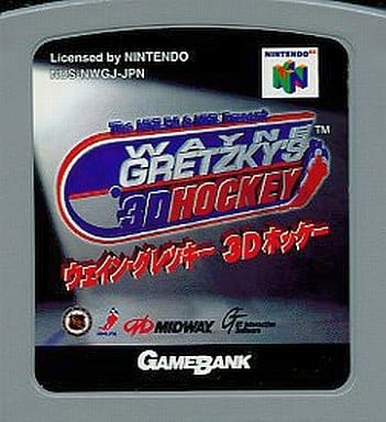 Wing Letzky 3D Hockey Nintendo 64