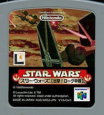 Star Wars Sortie! Rogue Company Nintendo 64