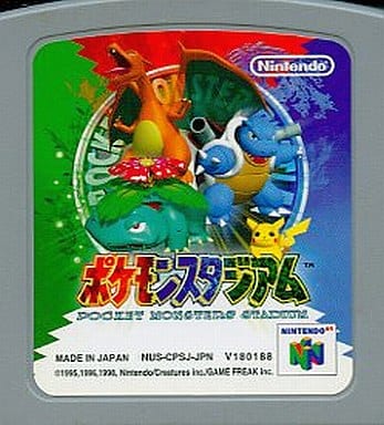 Pokemon Stadium Single item Nintendo 64