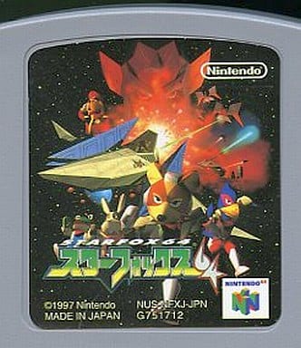 Star Fox 64 (single item) Nintendo 64