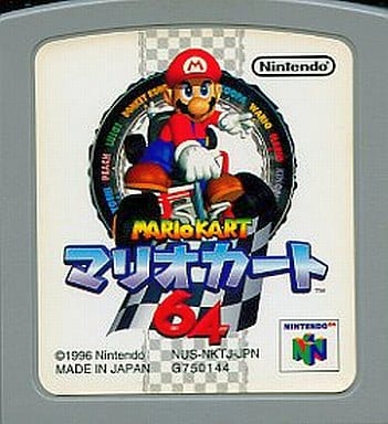 Mario Kart 64 Single item Nintendo 64