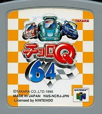 Choro Q64 (Single) Nintendo 64
