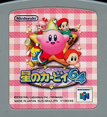 Kirby 64 Nintendo 64
