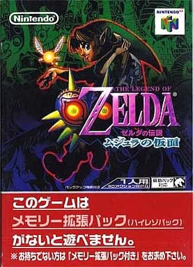 The Legend of Zelda: Majora's Mask Nintendo 64