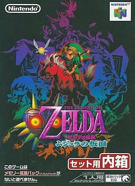 The Legend of Zelda: Majora's Mask expansion pack included Nintendo 64