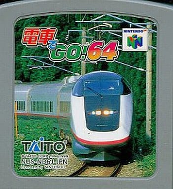 GO64 single item by train Nintendo 64