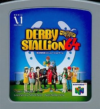 Dar Vissal Tarion 64 Nintendo 64
