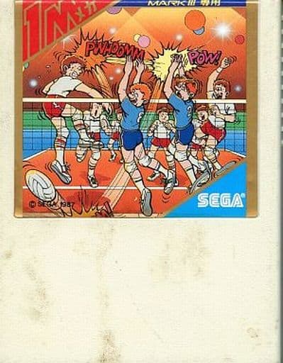 Great Volleyball Mastersystem