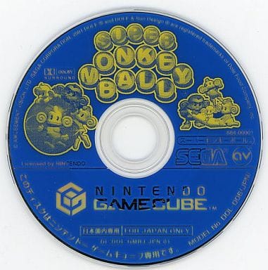 Supermon keyball Gamecube