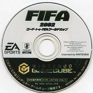 FIFA 2002 Road toe FIFA World Cup Gamecube