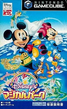 Disney's magical park Gamecube