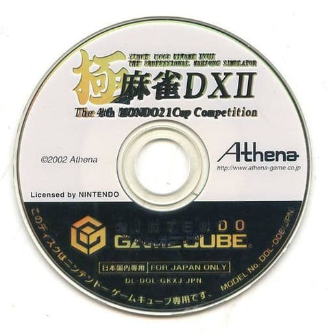 Goku Mahjong DX II ~ THE 4th Mondo21CUP COM Gamecube