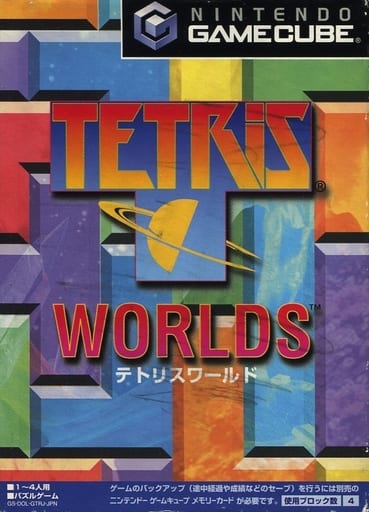 Tetris World Gamecube