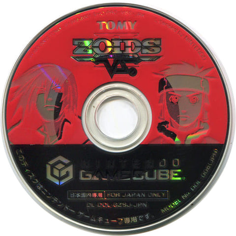 ZOIDS VS.II (Zoids Bassus 2) Gamecube