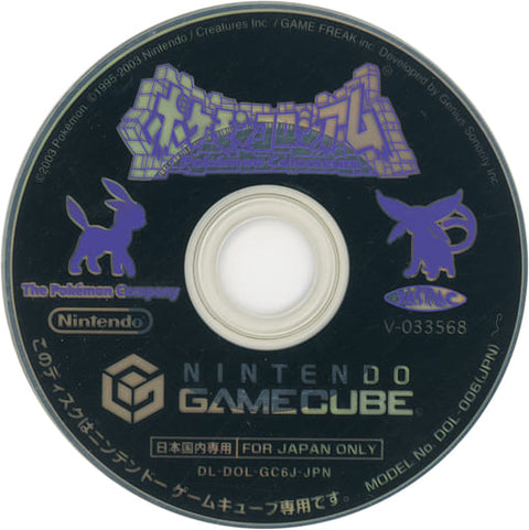 Pokemon Coliseum Gamecube