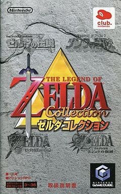 The Legend of Zelda: Collection Gamecube