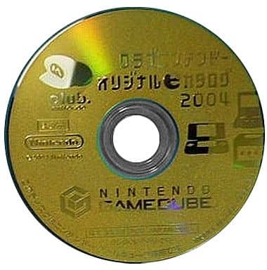 Club Nintendo Original E catalog 2004 Gamecube