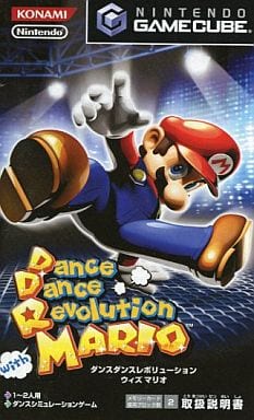 D ・ D ・ R (Dance Dance Revolution) With Mario Gamecube