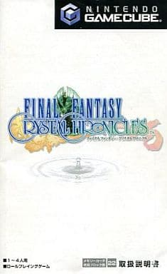 Final Fantasique Ristal Chronicle Soft Single Gamecube