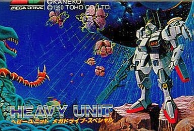 Heavy unit Mega Drive Special Megadrive