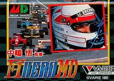 Satoru Nakajima F1 HERO MD Megadrive