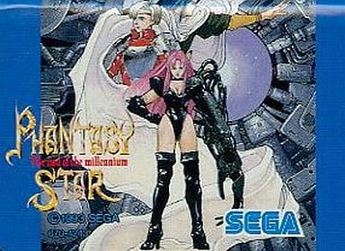 At the end of the Phantasy Star Millennium Megadrive