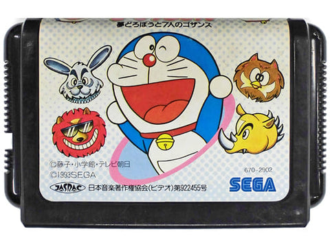 Doraemon Dreamrobo and 7 Gozans Waku Waku Megadrive