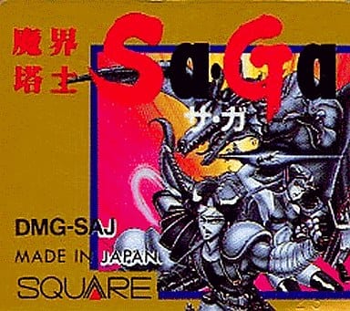 Makai Touji SA / GA Gameboy Color