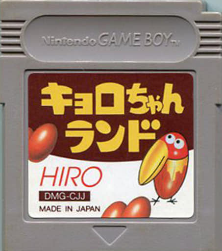 Kyoro - chan Land Gameboy Color