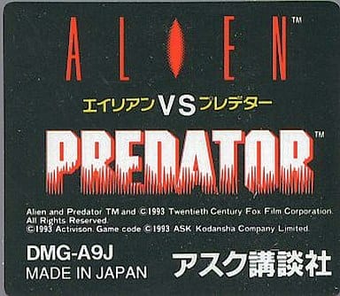 Alien vs Predator Gameboy Color