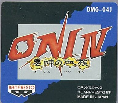 ONI4 Blood of Onijin Gameboy Color