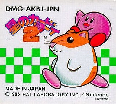 Kirby 2 Gameboy Color