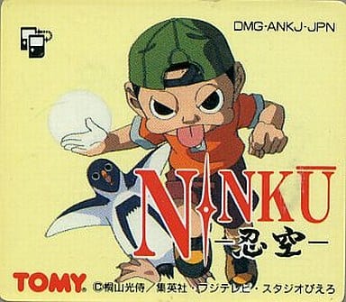 NINKU - Shinobu Sky Gameboy Color
