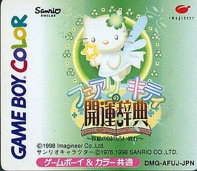 Fortune - telling training in Fairy Kitty Fortune Fairy Gameboy Color