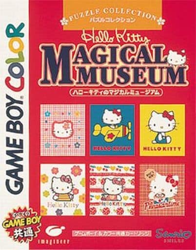 Hello Kitty's Magical Museum Gameboy Color